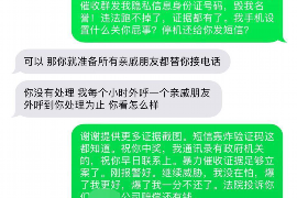 临海临海的要账公司在催收过程中的策略和技巧有哪些？